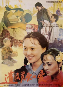 欧美中文日韩